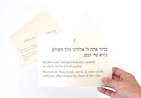 The marriage. . 7 blessings jewish wedding transliteration